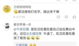 爆料吃瓜刺激在线网站播放,刺激在线播放背后的秘密