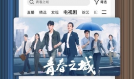 电视剧腾讯视频,电视剧魅力无限，精彩剧情等你解锁