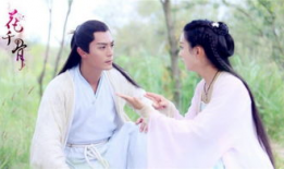 花千骨电视剧在线观看,穿越时空的仙侠传奇，在线观看重温经典